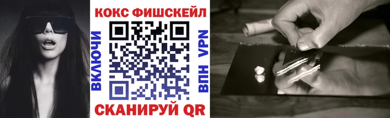 Наркота Шимановск Cocaine  Alpha-PVP  ГАШИШ  Марихуана  Меф 