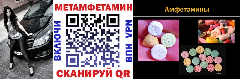 что такое   Шимановск  АМФ 98% 
