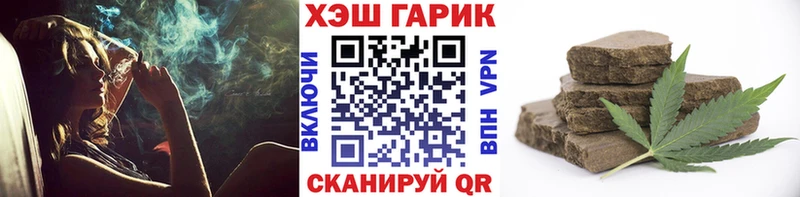 mega вход  купить наркотик  Шимановск  ГАШ Ice-O-Lator 