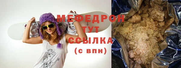 мяу мяу мука Беломорск