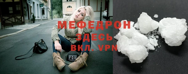 мяу мяу мука Беломорск