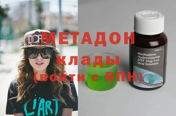 мяу мяу мука Беломорск