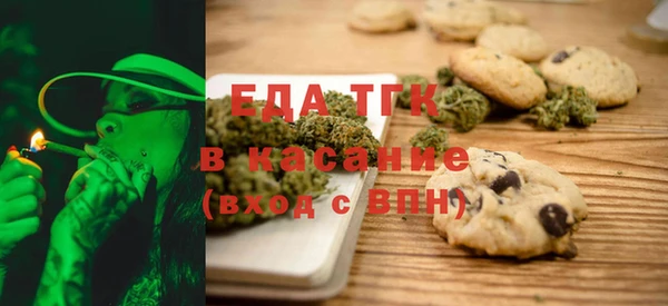 мяу мяу мука Беломорск