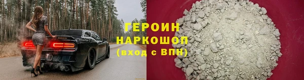 прущий лед Белоозёрский