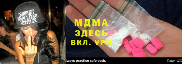 мяу мяу мука Беломорск