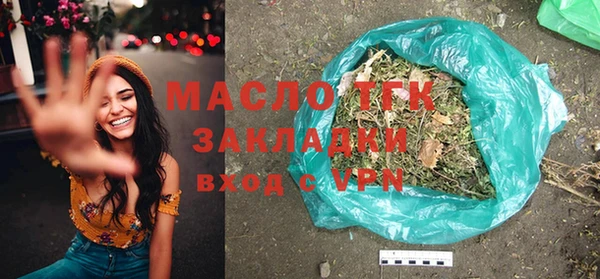 мяу мяу мука Беломорск