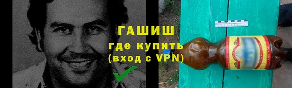 мяу мяу мука Беломорск