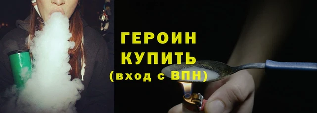 мяу мяу мука Беломорск