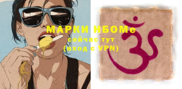 прущий лед Белоозёрский