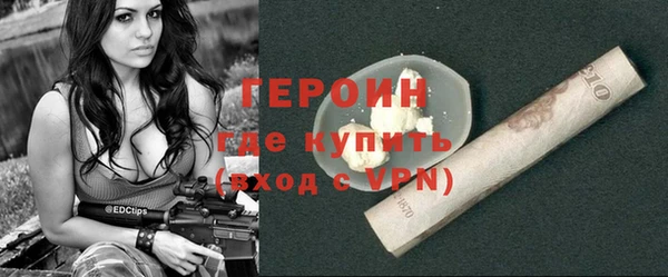 прущие грибы Белокуриха