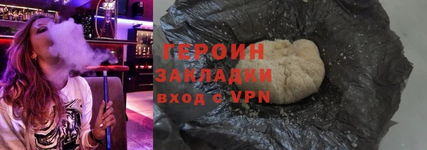 дживик Сосновоборск