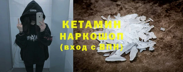 прущий лед Белоозёрский