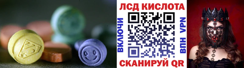 где купить наркотик  Шимановск  Лсд 25 экстази ecstasy 
