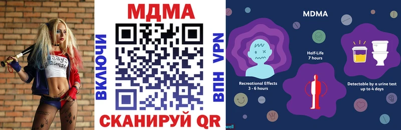 МДМА VHQ  Шимановск 