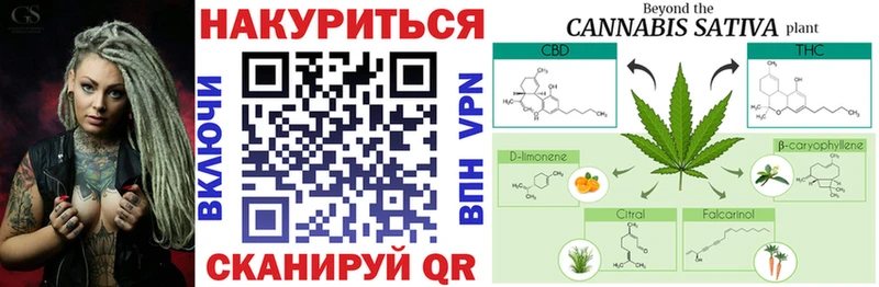 OMG зеркало  Шимановск  Шишки марихуана OG Kush 